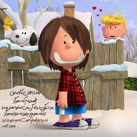 عکس نوشته های رمانتیک و فانتزی (سری 40) اشعار احساسی,ترانه های زیبا,نقل قول های آموزنده, دل نوشته های عاشقانه,جملات الهام بخش,عکس نوشته های رمانتیک,تصاویر خلاقانه,عکس های فانتزی