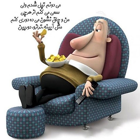 عکس نوشته های رمانتیک و فانتزی (سری 40) اشعار احساسی,ترانه های زیبا,نقل قول های آموزنده, دل نوشته های عاشقانه,جملات الهام بخش,عکس نوشته های رمانتیک,تصاویر خلاقانه,عکس های فانتزی