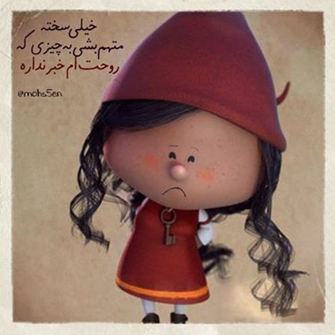 عکس نوشته های رمانتیک و فانتزی (سری 40) اشعار احساسی,ترانه های زیبا,نقل قول های آموزنده, دل نوشته های عاشقانه,جملات الهام بخش,عکس نوشته های رمانتیک,تصاویر خلاقانه,عکس های فانتزی