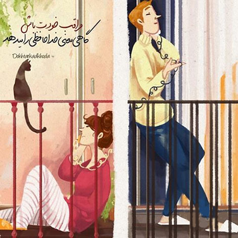 عکس نوشته های رمانتیک و فانتزی (سری 40) اشعار احساسی,ترانه های زیبا,نقل قول های آموزنده, دل نوشته های عاشقانه,جملات الهام بخش,عکس نوشته های رمانتیک,تصاویر خلاقانه,عکس های فانتزی