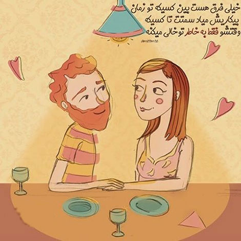 عکس نوشته های رمانتیک و فانتزی (سری 40) اشعار احساسی,ترانه های زیبا,نقل قول های آموزنده, دل نوشته های عاشقانه,جملات الهام بخش,عکس نوشته های رمانتیک,تصاویر خلاقانه,عکس های فانتزی