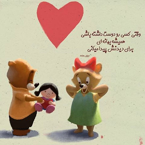 عکس نوشته های رمانتیک و فانتزی (سری 40) اشعار احساسی,ترانه های زیبا,نقل قول های آموزنده, دل نوشته های عاشقانه,جملات الهام بخش,عکس نوشته های رمانتیک,تصاویر خلاقانه,عکس های فانتزی