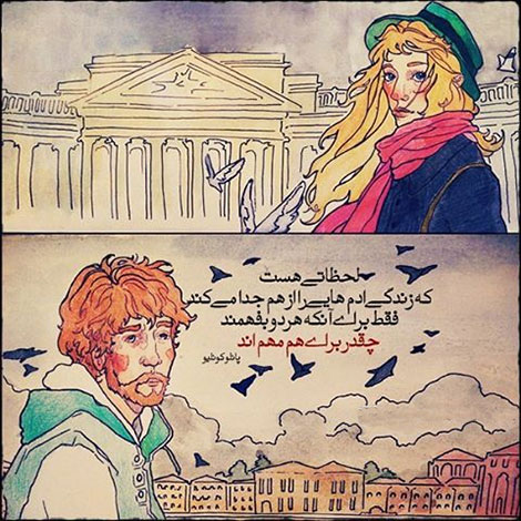 عکس نوشته های رمانتیک و فانتزی (سری 40) اشعار احساسی,ترانه های زیبا,نقل قول های آموزنده, دل نوشته های عاشقانه,جملات الهام بخش,عکس نوشته های رمانتیک,تصاویر خلاقانه,عکس های فانتزی