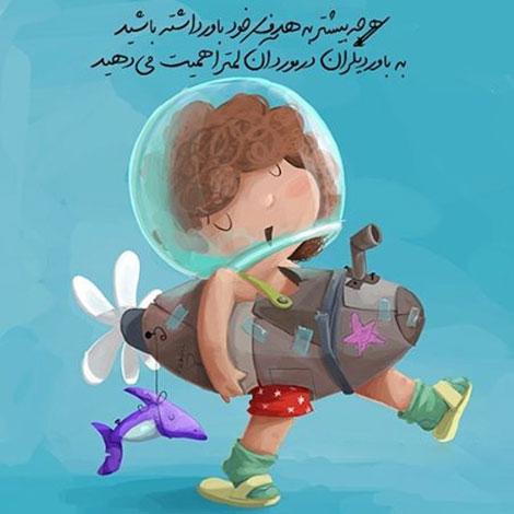 عکس نوشته های رمانتیک و فانتزی (سری 40) اشعار احساسی,ترانه های زیبا,نقل قول های آموزنده, دل نوشته های عاشقانه,جملات الهام بخش,عکس نوشته های رمانتیک,تصاویر خلاقانه,عکس های فانتزی