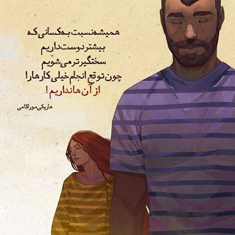 عکس نوشته های رمانتیک و فانتزی (سری 40) اشعار احساسی,ترانه های زیبا,نقل قول های آموزنده, دل نوشته های عاشقانه,جملات الهام بخش,عکس نوشته های رمانتیک,تصاویر خلاقانه,عکس های فانتزی