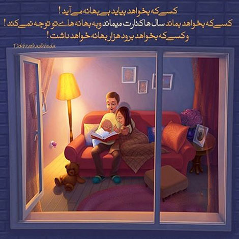 عکس نوشته های رمانتیک و فانتزی (سری 40) اشعار احساسی,ترانه های زیبا,نقل قول های آموزنده, دل نوشته های عاشقانه,جملات الهام بخش,عکس نوشته های رمانتیک,تصاویر خلاقانه,عکس های فانتزی