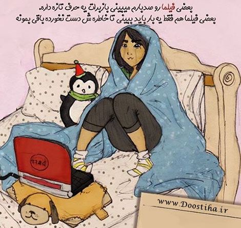 عکس نوشته های رمانتیک و فانتزی (سری 40) اشعار احساسی,ترانه های زیبا,نقل قول های آموزنده, دل نوشته های عاشقانه,جملات الهام بخش,عکس نوشته های رمانتیک,تصاویر خلاقانه,عکس های فانتزی