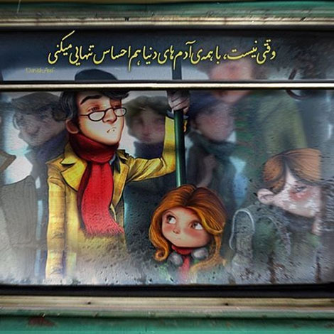 عکس نوشته های رمانتیک و فانتزی (سری 40) اشعار احساسی,ترانه های زیبا,نقل قول های آموزنده, دل نوشته های عاشقانه,جملات الهام بخش,عکس نوشته های رمانتیک,تصاویر خلاقانه,عکس های فانتزی