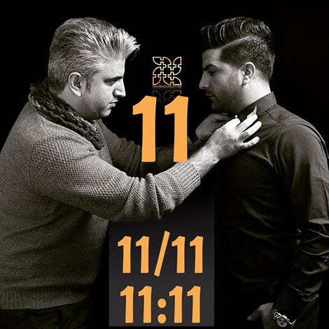 دانلود اجرای زنده آهنگ یازده 11 با صدای مجید خراطها