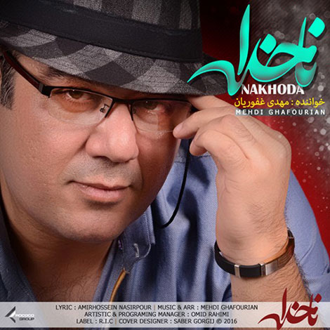 دانلود آهنگ جدید مهدی غفوریان به نام ناخدا