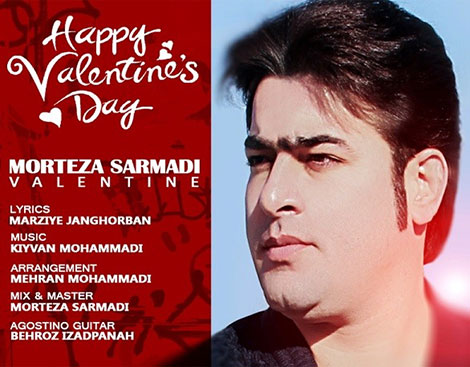 دانلود رایگان آهنگ جدید مرتضی سرمدی به نام ولنتاین