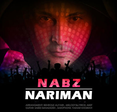 دانلود آهنگ جدید نریمان به نام نبض