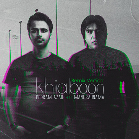 دانلود ریمیکس جدید آهنگ مانی رهنما به نام خیابون