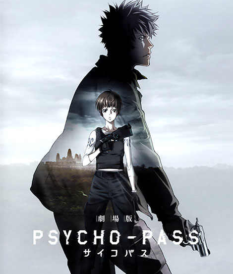 دانلود انیمیشن سایکو-پس Psycho-Pass: The Movie 2015