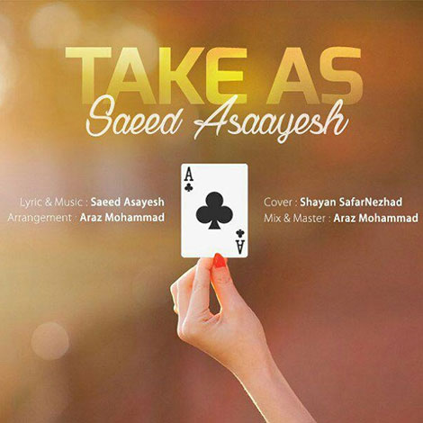 دانلود آهنگ جدید سعید آسایش به نام تک آس