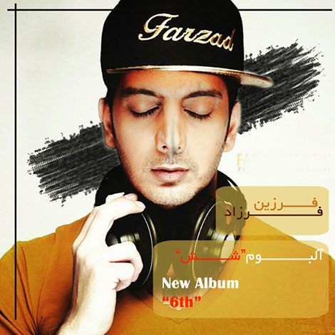 دانلود تیزر تصویری ششمین آلبوم فرزاد فرزین به نام 6