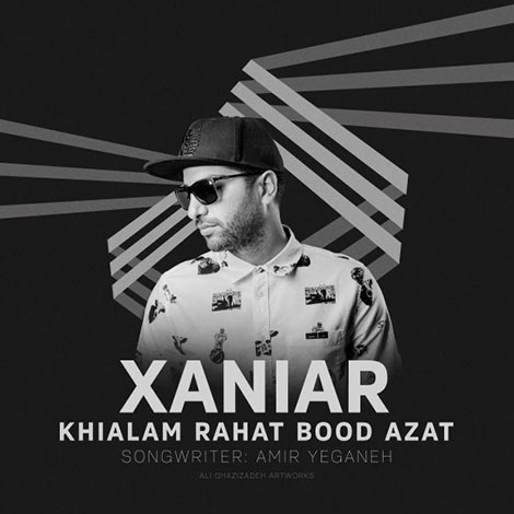 دانلود آهنگ جدید زانیار خسروی به نام خیالم راحت بود ازت