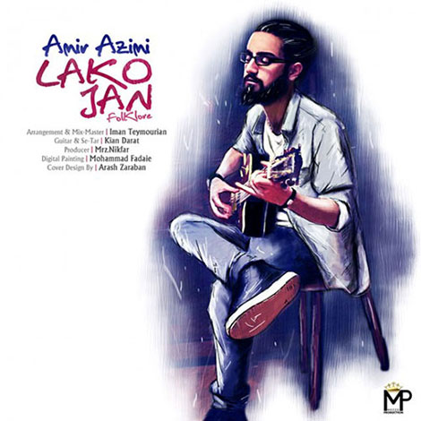 دانلود آهنگ جدید امیر عظیمی به نام لاکو جان