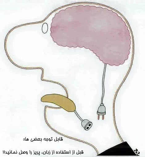 جدیدترین جوک ها و پیامک های خنده دار 28 اسفند 1394, اس ام اس خفن, پیامک سرکاری, شوخی های باحال, لطیفه های جدید شبکه های اجتماعی, جملات طنز, استاتوس فانی و بامزه