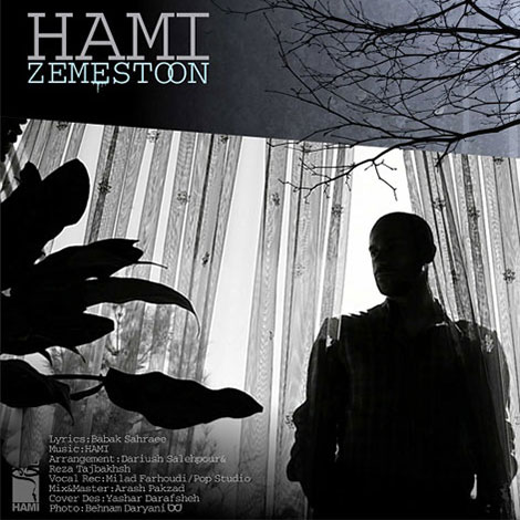 دانلود آهنگ جدید حمید حامی به نام زمستون