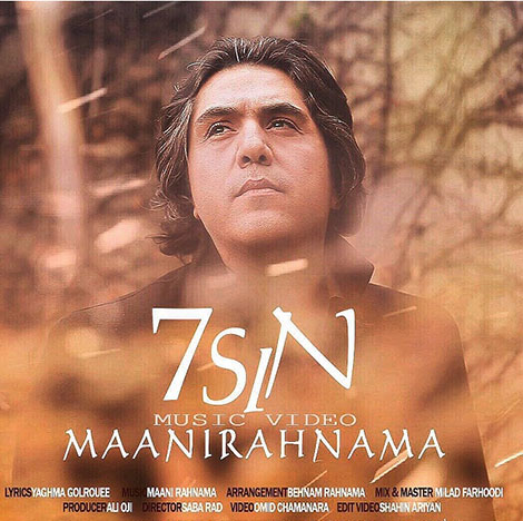 دانلود موزیک ویدیو جدید مانی رهنما به نام هفت سین