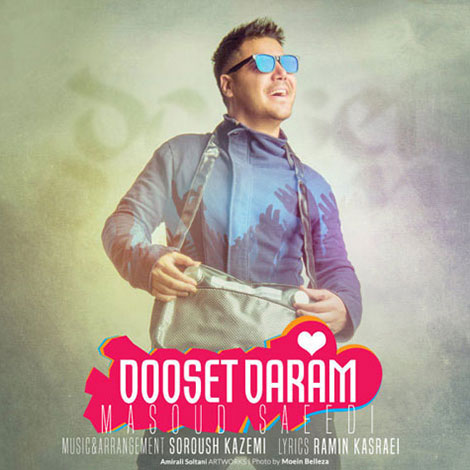 دانلود آهنگ جدید مسعود سعیدی به نام دوست دارم