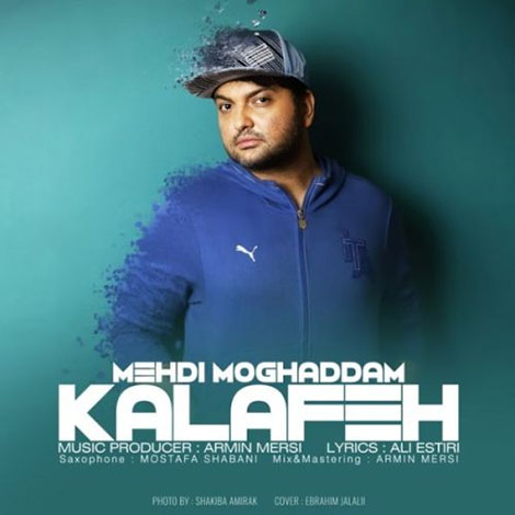 دانلود آهنگ جدید مهدی مقدم به نام کلافه