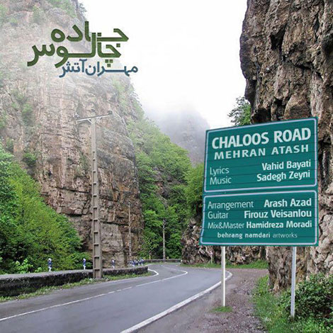 دانلود آهنگ جدید مهران آتش به نام جاده چالوس