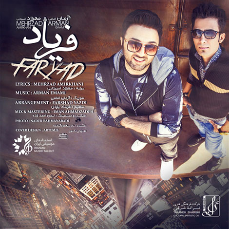 دانلود آهنگ جدید مهرزاد امیرخانی و آرمان امامی به نام فریاد