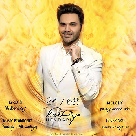 دانلود آهنگ جدید پوریا حیدری به نام 24/68