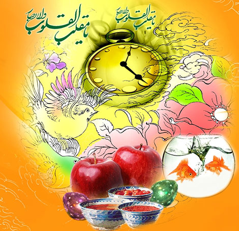 اس ام اس تبریک نوروز 95, پیامک تبریک ویژه عید نوروز 1395, جملات تبریک سال نو 1395, پیامک های تبریک سال 95, عید نوروز 95, کارت پستال, کارت تبریک سال 95, تبریک عید