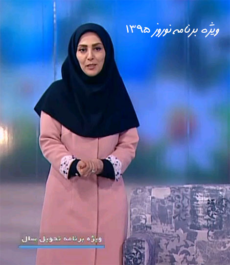 دانلود ویژه برنامه تحویل سال شبکه تهران در نوروز 1395