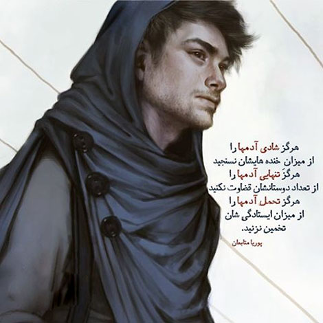 اشعار احساسی,ترانه های زیبا,نقل قول های آموزنده, دل نوشته های عاشقانه,جملات الهام بخش,عکس نوشته های رمانتیک,تصاویر خلاقانه,عکس های فانتزی