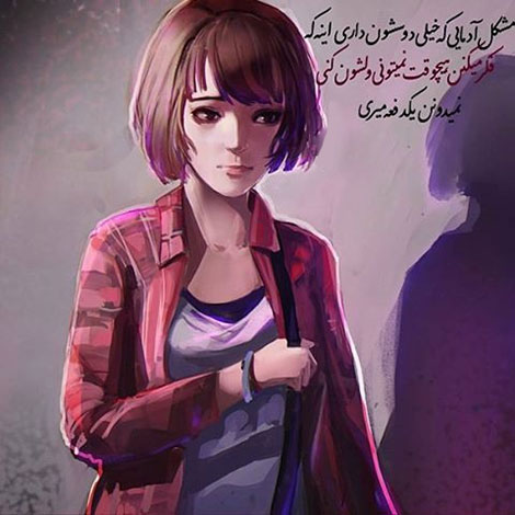 اشعار احساسی,ترانه های زیبا,نقل قول های آموزنده, دل نوشته های عاشقانه,جملات الهام بخش,عکس نوشته های رمانتیک,تصاویر خلاقانه,عکس های فانتزی