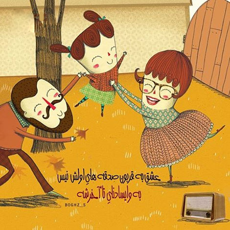 اشعار احساسی,ترانه های زیبا,نقل قول های آموزنده, دل نوشته های عاشقانه,جملات الهام بخش,عکس نوشته های رمانتیک,تصاویر خلاقانه,عکس های فانتزی