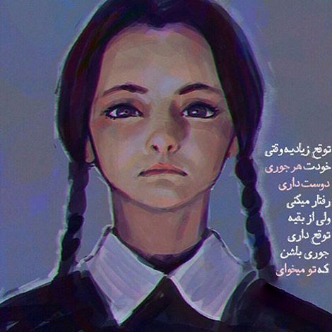 اشعار احساسی,ترانه های زیبا,نقل قول های آموزنده, دل نوشته های عاشقانه,جملات الهام بخش,عکس نوشته های رمانتیک,تصاویر خلاقانه,عکس های فانتزی