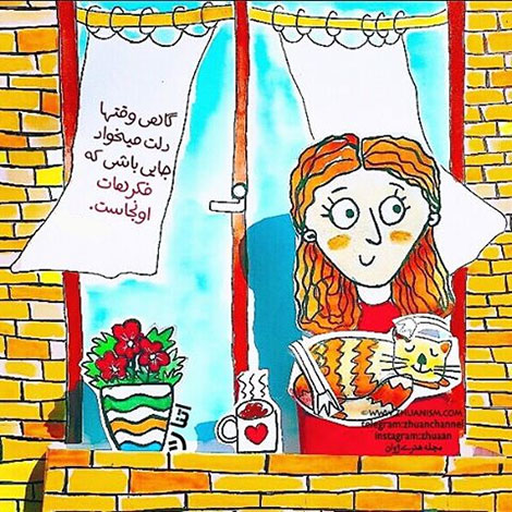 اشعار احساسی,ترانه های زیبا,نقل قول های آموزنده, دل نوشته های عاشقانه,جملات الهام بخش,عکس نوشته های رمانتیک,تصاویر خلاقانه,عکس های فانتزی