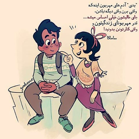 اشعار احساسی,ترانه های زیبا,نقل قول های آموزنده, دل نوشته های عاشقانه,جملات الهام بخش,عکس نوشته های رمانتیک,تصاویر خلاقانه,عکس های فانتزی