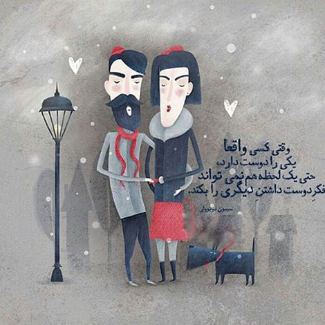 اشعار احساسی,ترانه های زیبا,نقل قول های آموزنده, دل نوشته های عاشقانه,جملات الهام بخش,عکس نوشته های رمانتیک,تصاویر خلاقانه,عکس های فانتزی