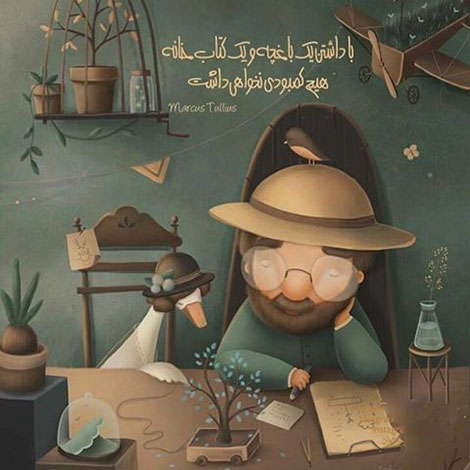 اشعار احساسی,ترانه های زیبا,نقل قول های آموزنده, دل نوشته های عاشقانه,جملات الهام بخش,عکس نوشته های رمانتیک,تصاویر خلاقانه,عکس های فانتزی