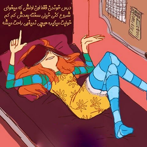 اشعار احساسی,ترانه های زیبا,نقل قول های آموزنده, دل نوشته های عاشقانه,جملات الهام بخش,عکس نوشته های رمانتیک,تصاویر خلاقانه,عکس های فانتزی