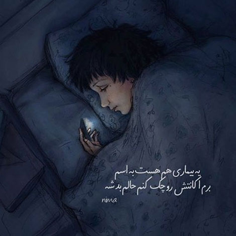 اشعار احساسی,ترانه های زیبا,نقل قول های آموزنده, دل نوشته های عاشقانه,جملات الهام بخش,عکس نوشته های رمانتیک,تصاویر خلاقانه,عکس های فانتزی