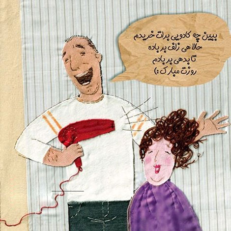 اشعار احساسی,ترانه های زیبا,نقل قول های آموزنده, دل نوشته های عاشقانه,جملات الهام بخش,عکس نوشته های رمانتیک,تصاویر خلاقانه,عکس های فانتزی