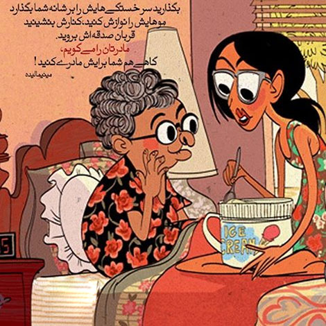 اشعار احساسی,ترانه های زیبا,نقل قول های آموزنده, دل نوشته های عاشقانه,جملات الهام بخش,عکس نوشته های رمانتیک,تصاویر خلاقانه,عکس های فانتزی