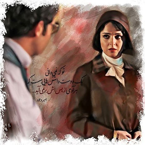 اشعار احساسی,ترانه های زیبا,نقل قول های آموزنده, دل نوشته های عاشقانه,جملات الهام بخش,عکس نوشته های رمانتیک,تصاویر خلاقانه,عکس های فانتزی