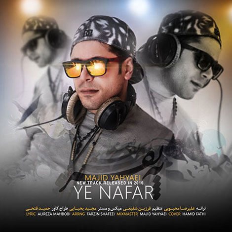 دانلود آهنگ جدید مجید یحیایی به نام یه نفر