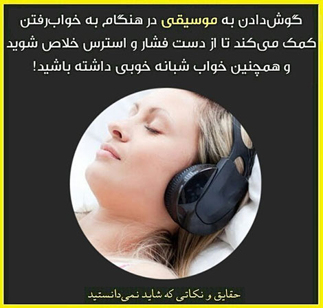 دانستنی های جالب, آیا میدانید, آیا می دانستید, نکته های علمی, آموزه های علم و فناوری, حقایق خواندنی, نکات تصویری, عکس های آموزشی, مقالات جذاب, جدیدترین دانستنیها