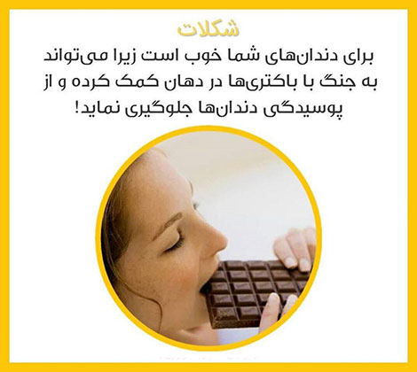 دانستنی های جالب, آیا میدانید, آیا می دانستید, نکته های علمی, آموزه های علم و فناوری, حقایق خواندنی, نکات تصویری, عکس های آموزشی, مقالات جذاب, جدیدترین دانستنیها