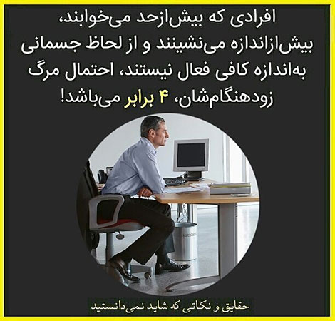 دانستنی های جالب, آیا میدانید, آیا می دانستید, نکته های علمی, آموزه های علم و فناوری, حقایق خواندنی, نکات تصویری, عکس های آموزشی, مقالات جذاب, جدیدترین دانستنیها