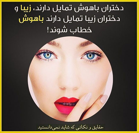 دانستنی های جالب, آیا میدانید, آیا می دانستید, نکته های علمی, آموزه های علم و فناوری, حقایق خواندنی, نکات تصویری, عکس های آموزشی, مقالات جذاب, جدیدترین دانستنیها